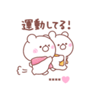 大好きな❤へ送る「今何してる？」（個別スタンプ：21）