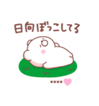 大好きな❤へ送る「今何してる？」（個別スタンプ：22）