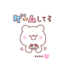 大好きな❤へ送る「今何してる？」（個別スタンプ：23）