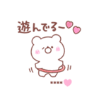 大好きな❤へ送る「今何してる？」（個別スタンプ：27）