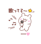 大好きな❤へ送る「今何してる？」（個別スタンプ：28）