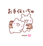 大好きな❤へ送る「今何してる？」（個別スタンプ：29）