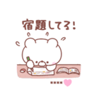 大好きな❤へ送る「今何してる？」（個別スタンプ：30）
