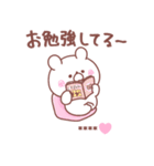 大好きな❤へ送る「今何してる？」（個別スタンプ：31）