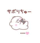 大好きな❤へ送る「今何してる？」（個別スタンプ：32）