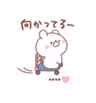 大好きな❤へ送る「今何してる？」（個別スタンプ：33）