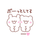 大好きな❤へ送る「今何してる？」（個別スタンプ：37）