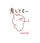 大好きな❤へ送る「今何してる？」（個別スタンプ：39）