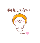 大好きな❤へ送る「今何してる？」（個別スタンプ：40）