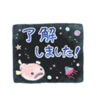 ほんわか深海生物（個別スタンプ：7）