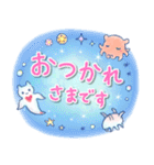 ほんわか深海生物（個別スタンプ：10）