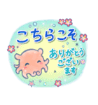 ほんわか深海生物（個別スタンプ：16）