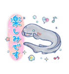 ほんわか深海生物（個別スタンプ：21）
