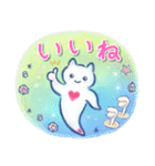 ほんわか深海生物（個別スタンプ：29）