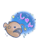 ほんわか深海生物（個別スタンプ：35）