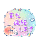 ほんわか深海生物（個別スタンプ：38）