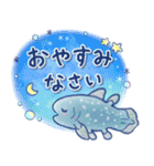 ほんわか深海生物（個別スタンプ：40）