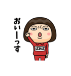 芋ジャージの【ばあば】♀コメディアン（個別スタンプ：1）