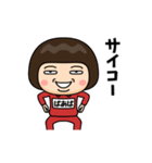 芋ジャージの【ばあば】♀コメディアン（個別スタンプ：12）