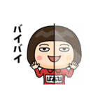 芋ジャージの【ばあば】♀コメディアン（個別スタンプ：24）