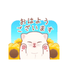 むちにゃんこ☆飛び出すスタンプ（個別スタンプ：1）