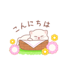 むちにゃんこ☆飛び出すスタンプ（個別スタンプ：2）