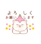 むちにゃんこ☆飛び出すスタンプ（個別スタンプ：6）