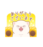 むちにゃんこ☆飛び出すスタンプ（個別スタンプ：9）