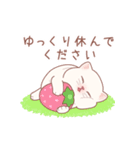 むちにゃんこ☆飛び出すスタンプ（個別スタンプ：10）