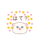 むちにゃんこ☆飛び出すスタンプ（個別スタンプ：12）