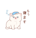 むちにゃんこ☆飛び出すスタンプ（個別スタンプ：13）