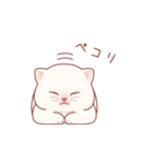 むちにゃんこ☆飛び出すスタンプ（個別スタンプ：15）