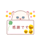 むちにゃんこ☆飛び出すスタンプ（個別スタンプ：16）