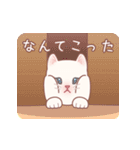 むちにゃんこ☆飛び出すスタンプ（個別スタンプ：18）