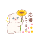むちにゃんこ☆飛び出すスタンプ（個別スタンプ：21）