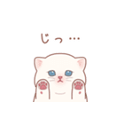 むちにゃんこ☆飛び出すスタンプ（個別スタンプ：22）