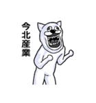 一昔前のネット用語を使う動物たち（個別スタンプ：2）