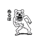 一昔前のネット用語を使う動物たち（個別スタンプ：3）