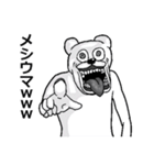 一昔前のネット用語を使う動物たち（個別スタンプ：5）