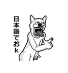 一昔前のネット用語を使う動物たち（個別スタンプ：6）