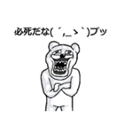 一昔前のネット用語を使う動物たち（個別スタンプ：7）