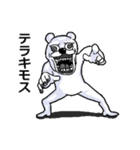 一昔前のネット用語を使う動物たち（個別スタンプ：8）