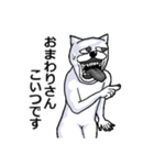 一昔前のネット用語を使う動物たち（個別スタンプ：9）
