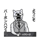 一昔前のネット用語を使う動物たち（個別スタンプ：11）