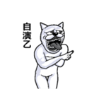 一昔前のネット用語を使う動物たち（個別スタンプ：13）