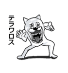 一昔前のネット用語を使う動物たち（個別スタンプ：15）