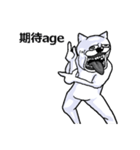 一昔前のネット用語を使う動物たち（個別スタンプ：17）