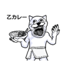 一昔前のネット用語を使う動物たち（個別スタンプ：24）