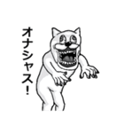 一昔前のネット用語を使う動物たち（個別スタンプ：25）