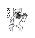 一昔前のネット用語を使う動物たち（個別スタンプ：26）